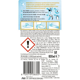 VIAKAL | Καθαριστικό Spray Αλάτων Ξύδι 800ml