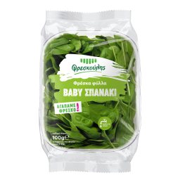 ΦΡΕΣΚΟΥΛΗΣ | ΟΠΩΡΟΛΑΧΑΝΙΚΑ ΦΡΕΣΚΟ ΣΠΑΝΑΚΙ BABY 100 ΓΡ