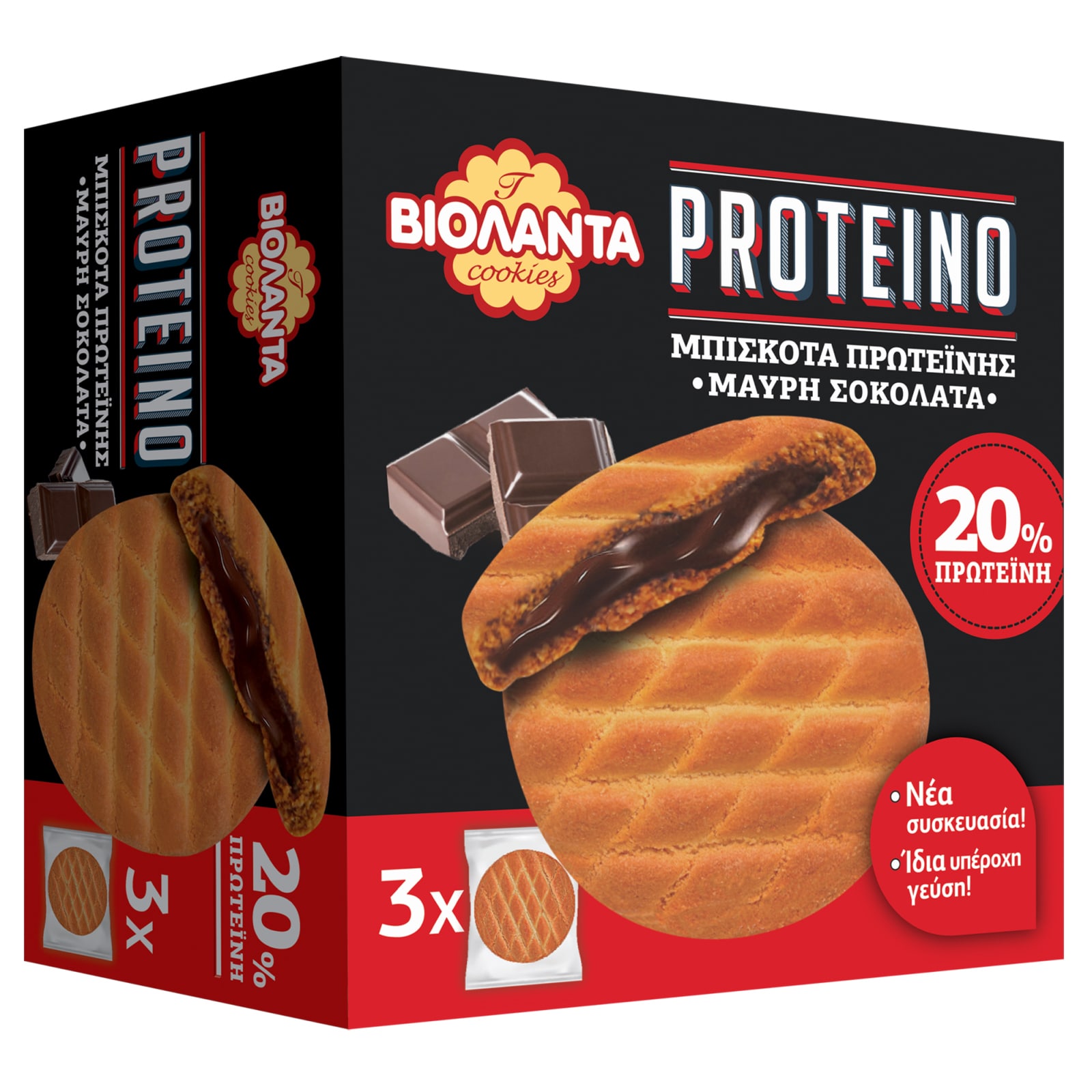 ΒΙΟΛΑΝΤΑ Μπισκότα Πρωτεΐνης Σοκολάτα 150gr