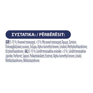 SKIP | Yγρό Πλυντηρίου Ρούχων Black Velvet 30 Μεζούρες