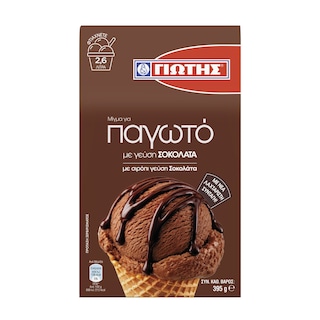 ΓΙΩΤΗΣ | Μείγμα Παγωτού Σοκολάτα 395g