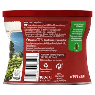 NESCAFE | Στιγμιαίος Καφές Decaf 100gr