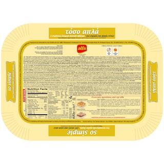 ALFA | Φύλλο Κατεψυγμένο Τόσο Απλά Έτοιμα Για Πίτες 600gr