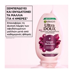 BOTANIC THERAPY | Conditioner Grape Moisture 200ml