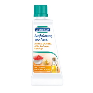 DR BECKMANN | ΔΙΑΒΟΛΑΚΟΣ | Stain Devils Fat and Sauces Stain Remover 50ml