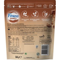 FITNESS | Δημητριακά Granola Σοκολάτα 300g