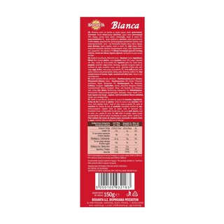 ΒΙΟΛΑΝΤΑ | Μπισκότα Bianca Κλασικό 150g