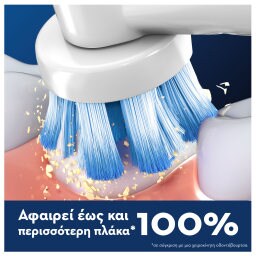 ORAL B | Ανταλλακτικές Κεφαλές Sensitive Clean 2 Τεμάχια