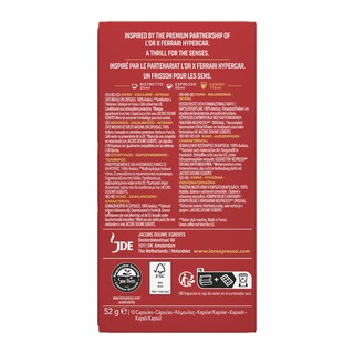 LOR | Κάψουλες Καφέ Espresso Maranello Lungo 10x5.2g