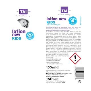 TAI | Εντομοαπωθητική Lotion Kids 100ml