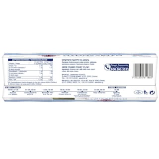 ΚΡΙ ΚΡΙ | Γιαούρτι Στραγγιστό 5% Λιπαρά 3x200g