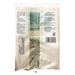 ΑΒ | Δενδρολίβανο Αποξηραμένο 25g