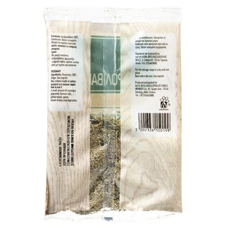 ΑΒ | Δενδρολίβανο Αποξηραμένο 25g