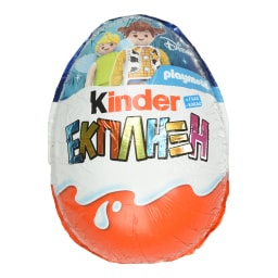 KINDER | Σοκολατένο Αυγό Kinder Έκπληξη 20g