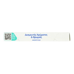 DR BECKMANN | DR.BECKMANN ΔΕΣΜΕΥΤΗΣ ΧΡΩΜ&ΒΡ.  15S