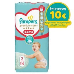 PAMPERS | Πάνες Βρακάκι Μωρού Premium Pants Νο3 48 Τεμάχια