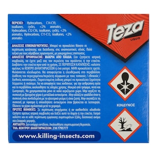 TEZA | Εντομοαπωθητικό Υγρό 120 Nύχτες Ανταλλακτικό 2x50ml