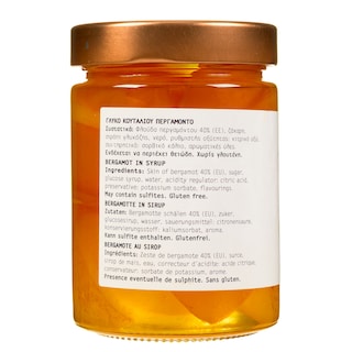 ΣΑΡΑΝΤΗΣ | Sweet Preserve Bergamot 453g