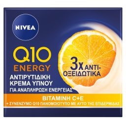 Κρέμα Νύχτας Q10 Energy Αντιρυτιδική 50ml