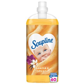 SOUPLINE | Συμπυκνωμένο Μαλακτικό Βανίλια 60 Μεζούρες