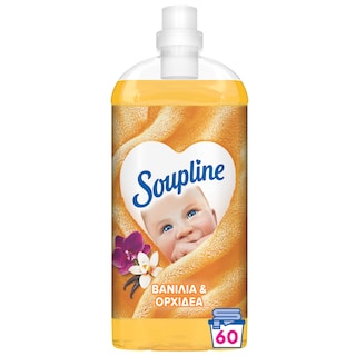 SOUPLINE | Συμπυκνωμένο Μαλακτικό Βανίλια 60 Μεζούρες