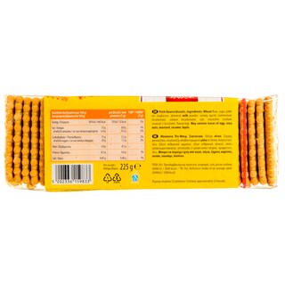 KITBIS | Μπισκότα Πτι Μπερ 225g