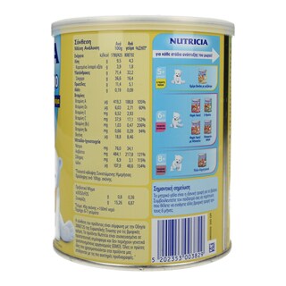 NUTRICIA | ΚΡΕΜΑ ΠΑΙΔΙΚΗ ΒΑΝΙΛΙΑ 300 GR