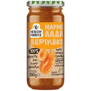 HEALTHY HABITS | Μαρμελάδα Βερίκοκο Χωρίς Πρόσθετη Ζάχαρη 280g