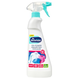 DR BECKMANN | Αφαιρετικό Λεκέδων Oxi Power Spray 500ml