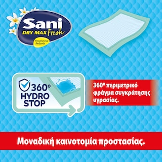 SANI | Υποσέντονα Sensitive Fresh Maxi Plus 90x60cm 15 Τεμάχια