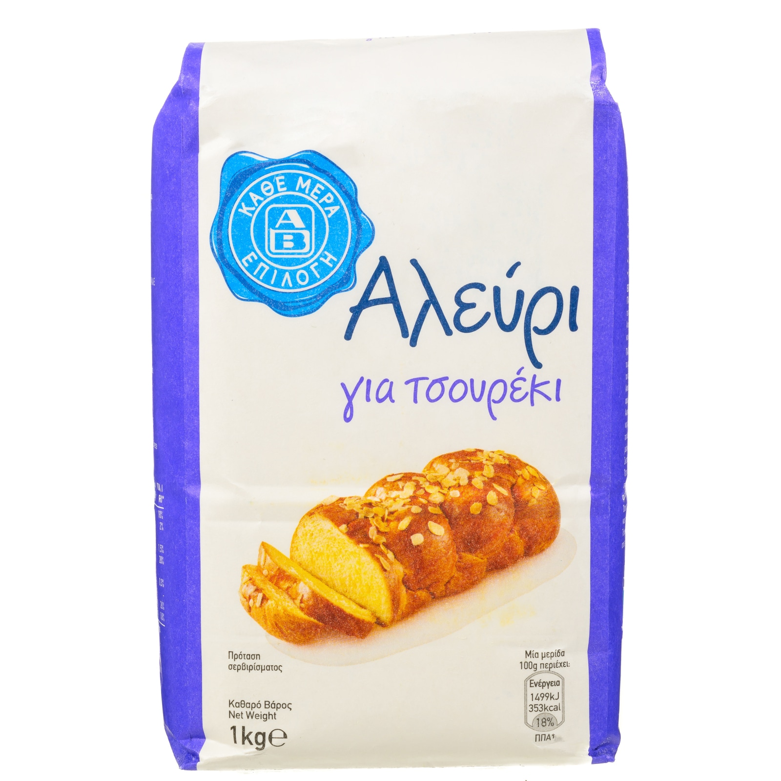 Αλεύρι για Τσουρέκι 1kg