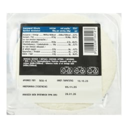 ΑΒ ΚΟΝΤΑ ΣΤΗΝ ΕΛΛΗΝΙΚΗ ΓΗ | Τυρί Μανούρι ΠΟΠ Θεσσαλίας 200g