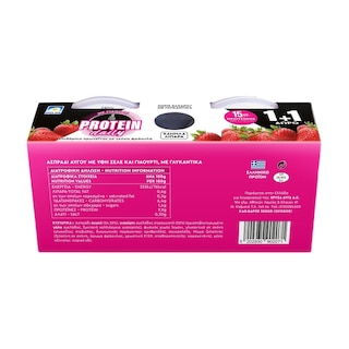 ΧΡΥΣΑ ΑΥΓΑ | Επιδόρπιο Πρωτεϊνης Ζελέ Ασπράδι Αυγού Φράουλα 150g 1+1 Δώρο