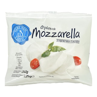 ΑΒ ΕΠΙΛΟΓΗ | Mozzarella Φρέσκια 125g