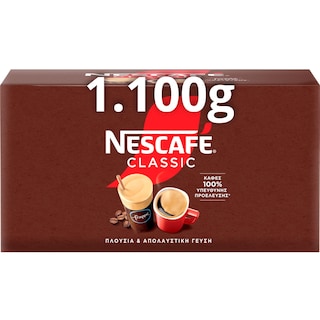 NESCAFE | Instant Coffee  2x550g