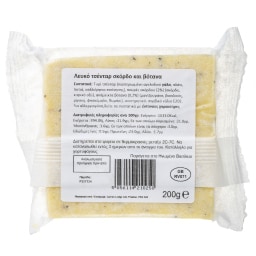 SINGLETONS | Τυρί Cheddar Garlic & Herbs 200g