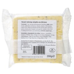 SINGLETONS | Τυρί Cheddar Garlic & Herbs 200g