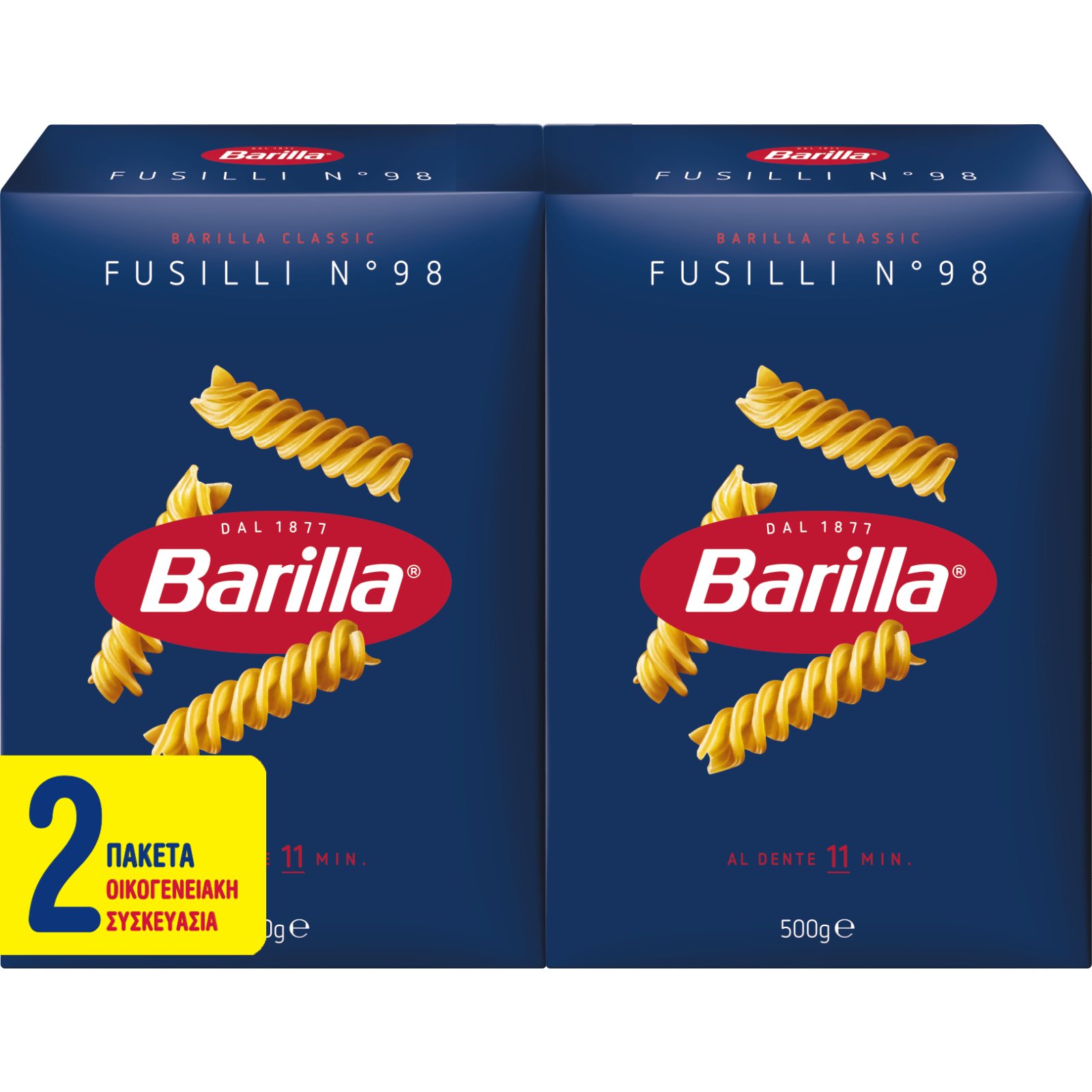 Μακαρόνι Fusilli 2x500g