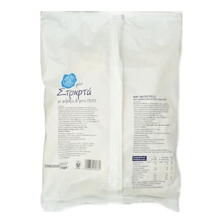 ΑΒ ΕΠΙΛΟΓΗ | Μίνι Στριφτά Μυζήθρα Φέτα 1kg