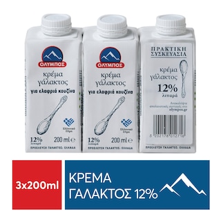 ΟΛΥΜΠΟΣ