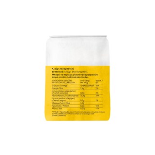 ΜΥΛΟΙ ΑΓΙΟΥ ΓΕΩΡΓΙΟΥ | Αλεύρι Καλαμποκιού 500g