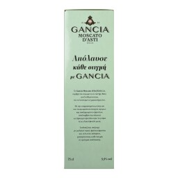 GANCIA | Οίνος Αφρώδης Moscato Dasti DOCG Gift Pack 750ml