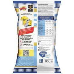 RUFFLES | Τσιπς Steak 95g