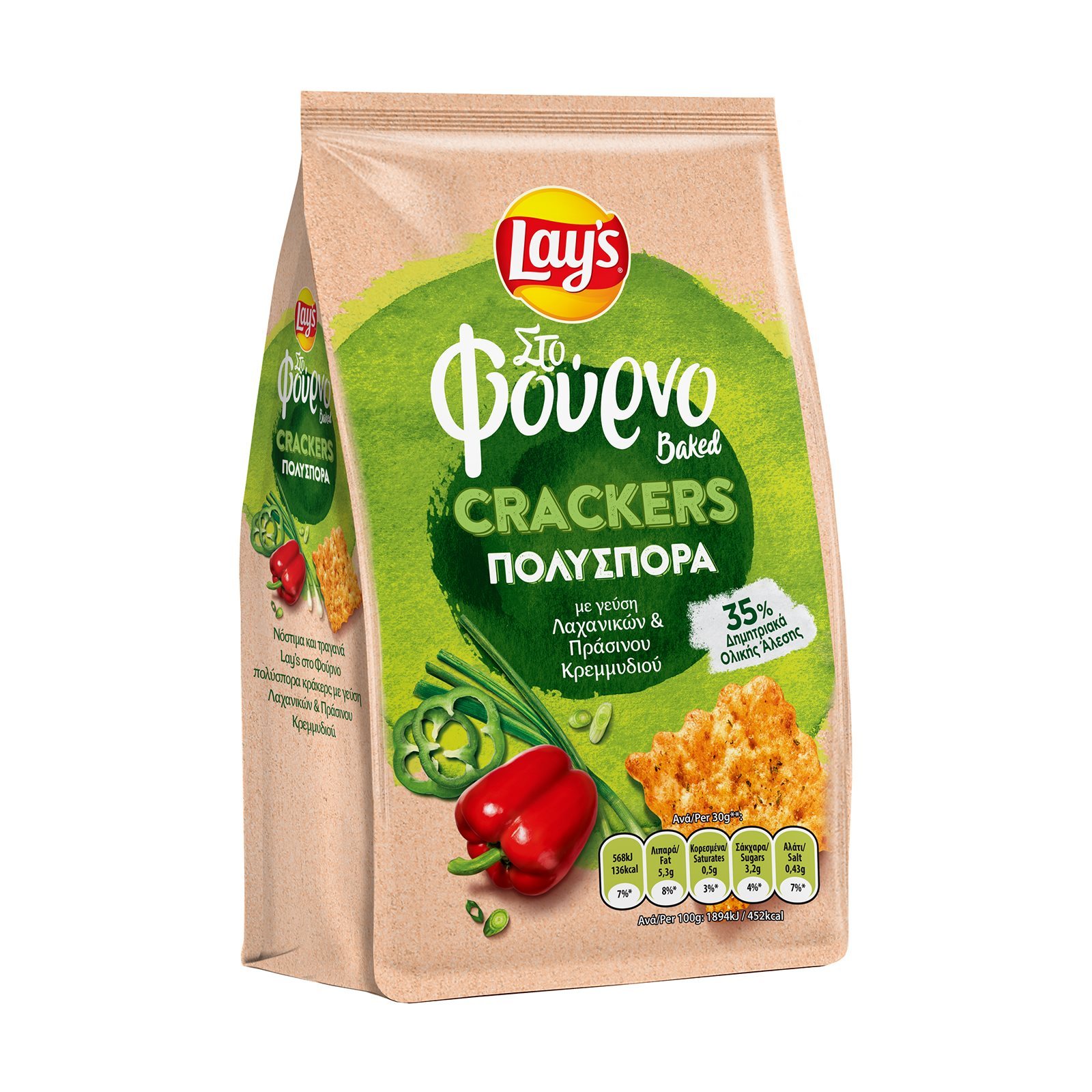 Crackers Πολύσπορα με Γεύση Λαχανικών 80g