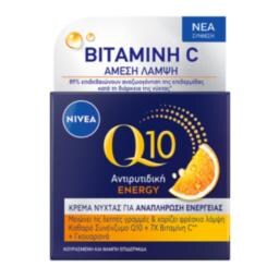 NIVEA | Κρέμα Ύπνου Q10 Energy Αντιρυτιδική 50ml