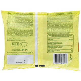 GUSTONA | Σπανάκι Φύλλα Κατεψυγμένα 450g