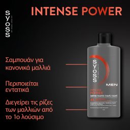 SYOSS | Σαμπουάν Men Power Κανονικά Μαλλιά 440ml