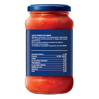 BARILLA | Sauce Basilico Gluten Free 400g