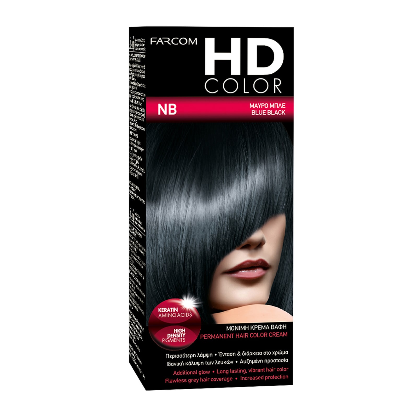 HDCOLOR Βαφή Μαλλιών ΝΒ Μαύρο Μπλε 1 Τεμάχιο