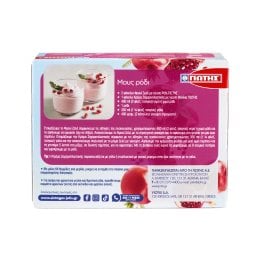 ΓΙΩΤΗΣ | JELLY POMEGRANATE 2X100G